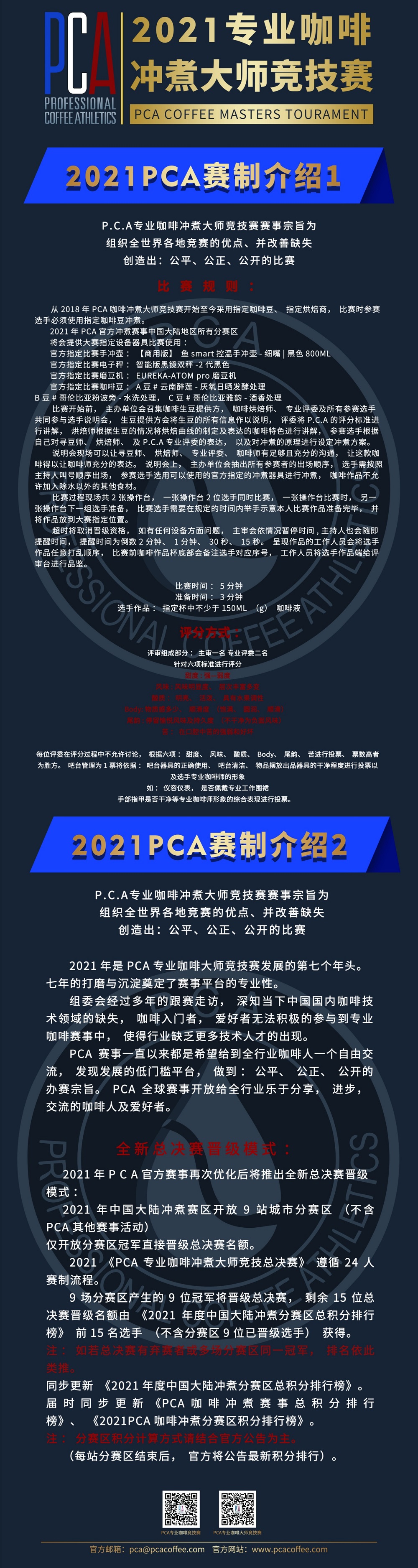 微信图片_20210624102725.jpg