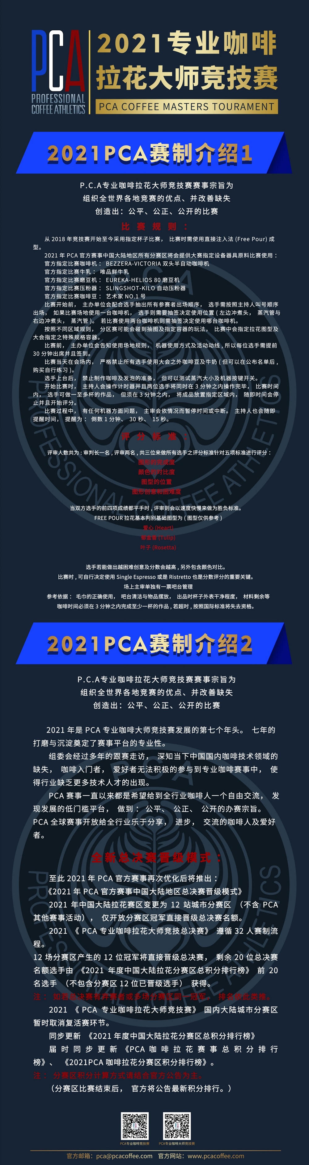 微信图片_20210625135350.jpg