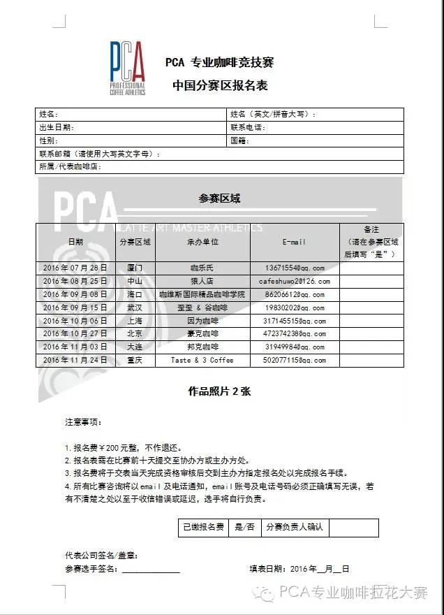 微信图片_20210629173302.jpg