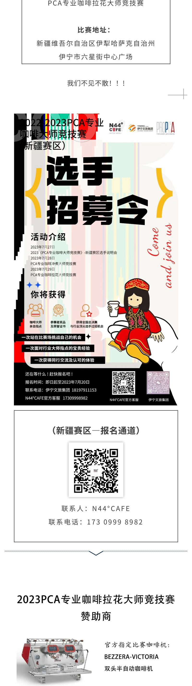 武汉-拉花1_04.jpg